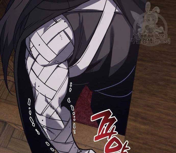 Thiên Ma Thần Quyết Trùng Sinh Chapter 62 - Trang 2