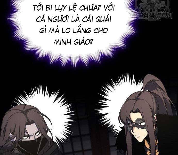 Thiên Ma Thần Quyết Trùng Sinh Chapter 62 - Trang 2