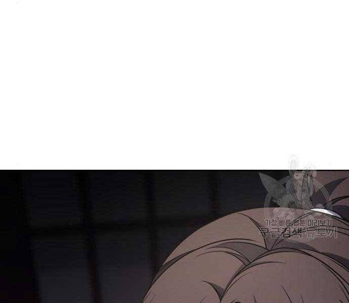 Thiên Ma Thần Quyết Trùng Sinh Chapter 62 - Trang 2