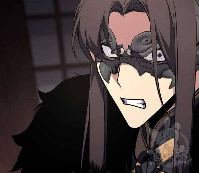 Thiên Ma Thần Quyết Trùng Sinh Chapter 62 - Trang 2