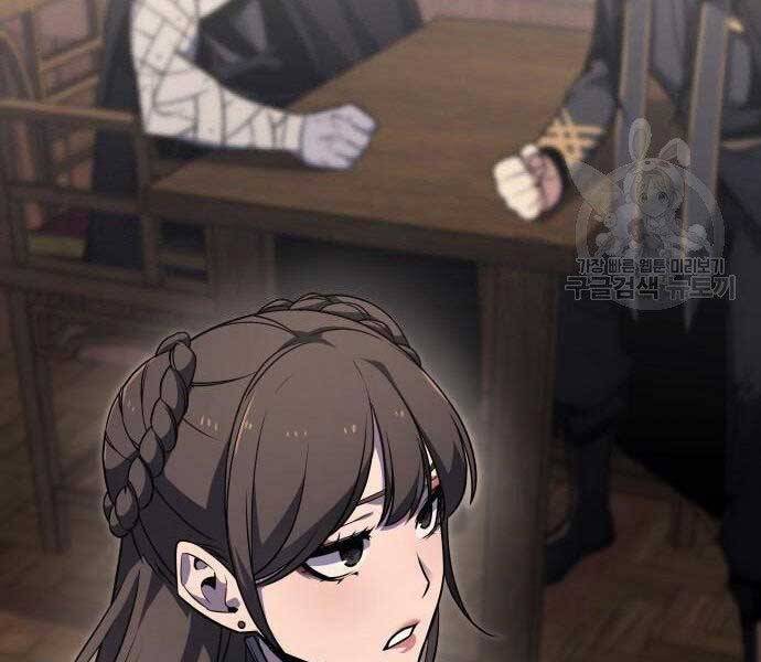 Thiên Ma Thần Quyết Trùng Sinh Chapter 62 - Trang 2