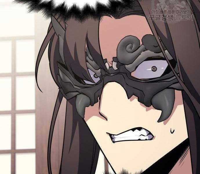 Thiên Ma Thần Quyết Trùng Sinh Chapter 62 - Trang 2