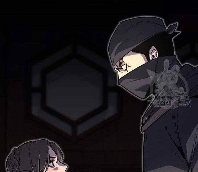 Thiên Ma Thần Quyết Trùng Sinh Chapter 62 - Trang 2