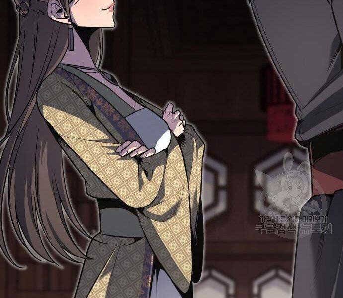 Thiên Ma Thần Quyết Trùng Sinh Chapter 62 - Trang 2