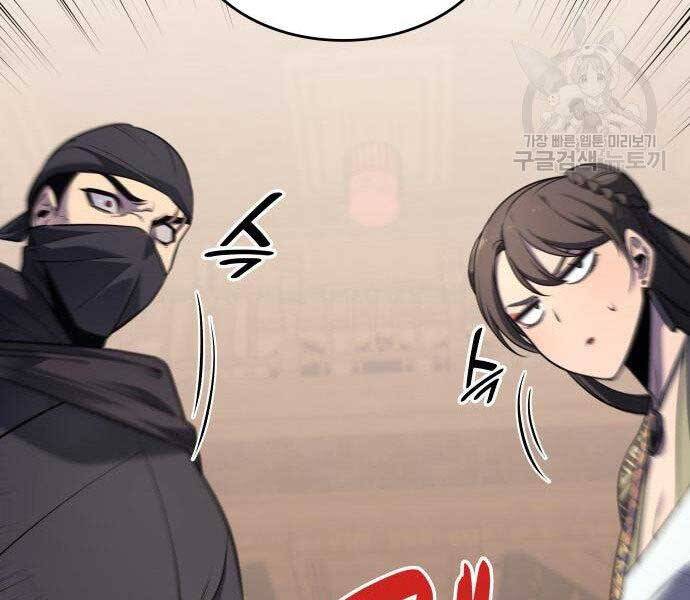 Thiên Ma Thần Quyết Trùng Sinh Chapter 62 - Trang 2