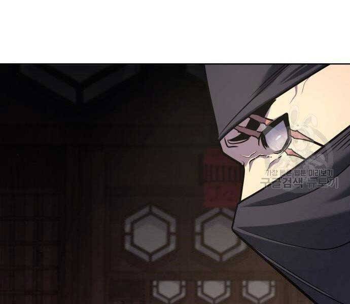 Thiên Ma Thần Quyết Trùng Sinh Chapter 62 - Trang 2