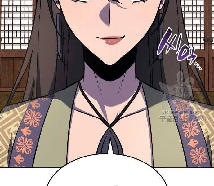 Thiên Ma Thần Quyết Trùng Sinh Chapter 62 - Trang 2