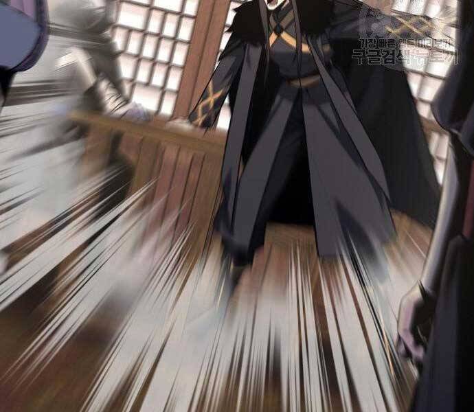 Thiên Ma Thần Quyết Trùng Sinh Chapter 62 - Trang 2