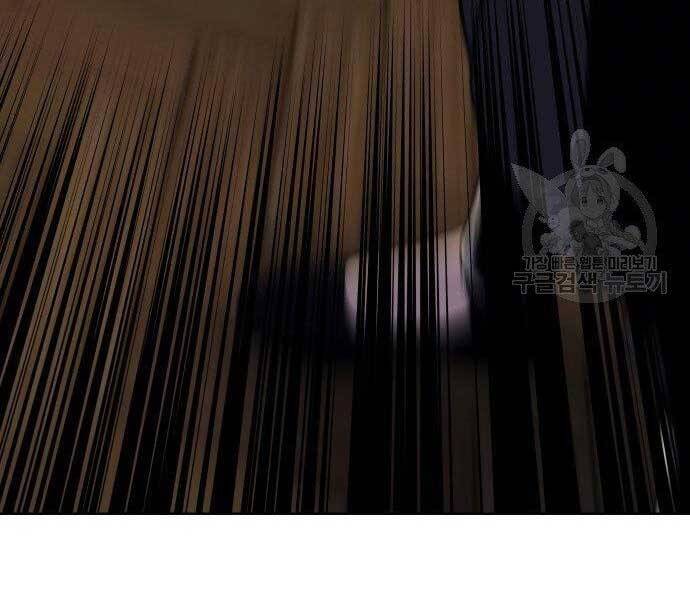 Thiên Ma Thần Quyết Trùng Sinh Chapter 62 - Trang 2