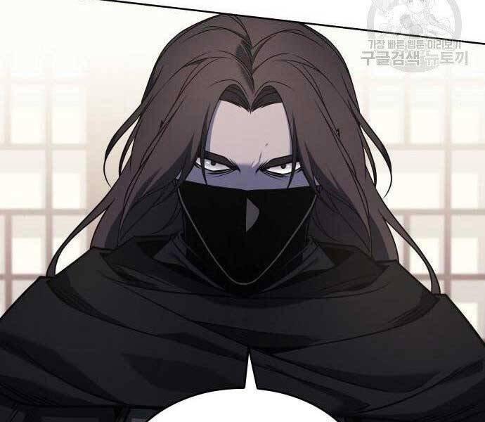 Thiên Ma Thần Quyết Trùng Sinh Chapter 62 - Trang 2