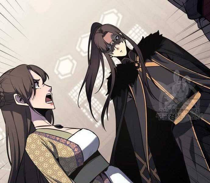 Thiên Ma Thần Quyết Trùng Sinh Chapter 62 - Trang 2