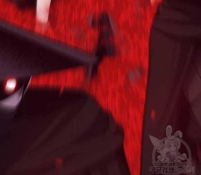 Thiên Ma Thần Quyết Trùng Sinh Chapter 62 - Trang 2