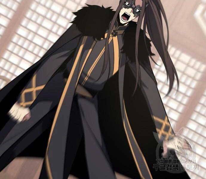 Thiên Ma Thần Quyết Trùng Sinh Chapter 62 - Trang 2