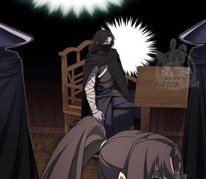 Thiên Ma Thần Quyết Trùng Sinh Chapter 62 - Trang 2