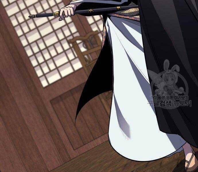 Thiên Ma Thần Quyết Trùng Sinh Chapter 62 - Trang 2