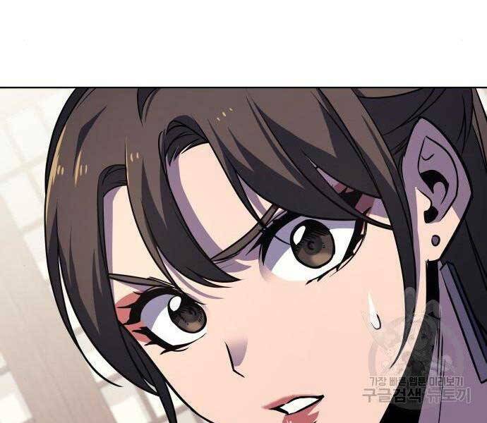 Thiên Ma Thần Quyết Trùng Sinh Chapter 62 - Trang 2