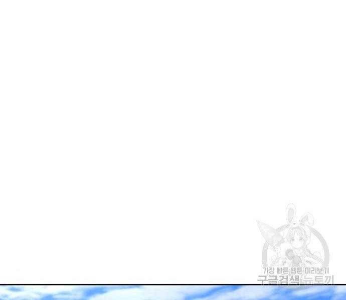 Thiên Ma Thần Quyết Trùng Sinh Chapter 62 - Trang 2