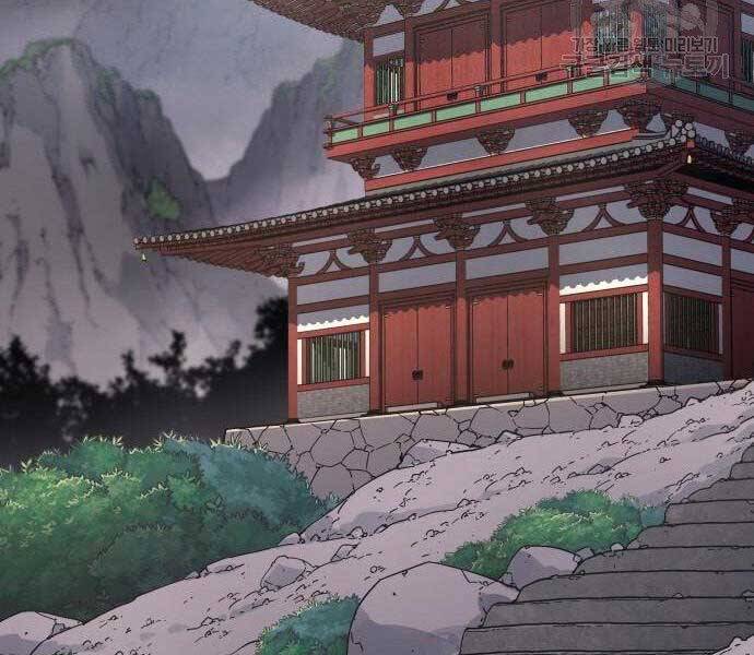 Thiên Ma Thần Quyết Trùng Sinh Chapter 62 - Trang 2