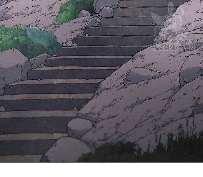 Thiên Ma Thần Quyết Trùng Sinh Chapter 62 - Trang 2