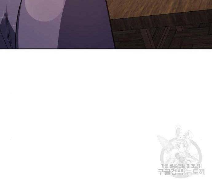 Thiên Ma Thần Quyết Trùng Sinh Chapter 62 - Trang 2