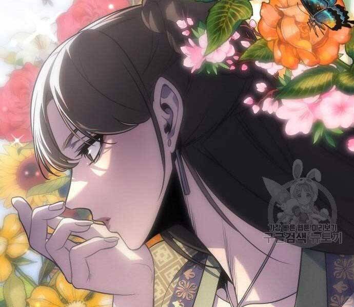 Thiên Ma Thần Quyết Trùng Sinh Chapter 62 - Trang 2