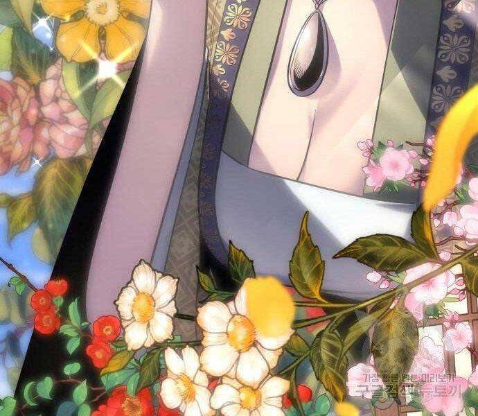 Thiên Ma Thần Quyết Trùng Sinh Chapter 62 - Trang 2