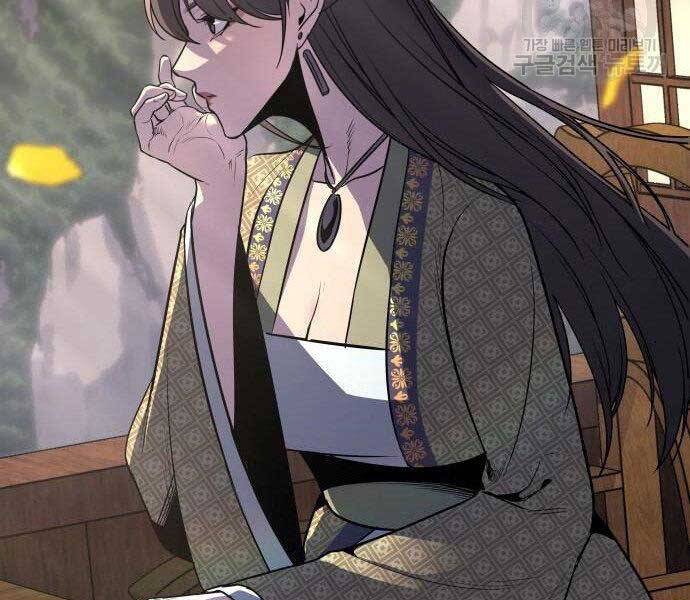 Thiên Ma Thần Quyết Trùng Sinh Chapter 62 - Trang 2