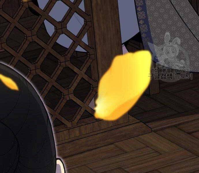 Thiên Ma Thần Quyết Trùng Sinh Chapter 62 - Trang 2