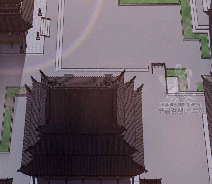 Thiên Ma Thần Quyết Trùng Sinh Chapter 62 - Trang 2