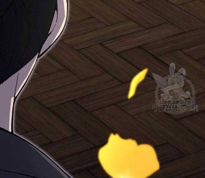 Thiên Ma Thần Quyết Trùng Sinh Chapter 62 - Trang 2