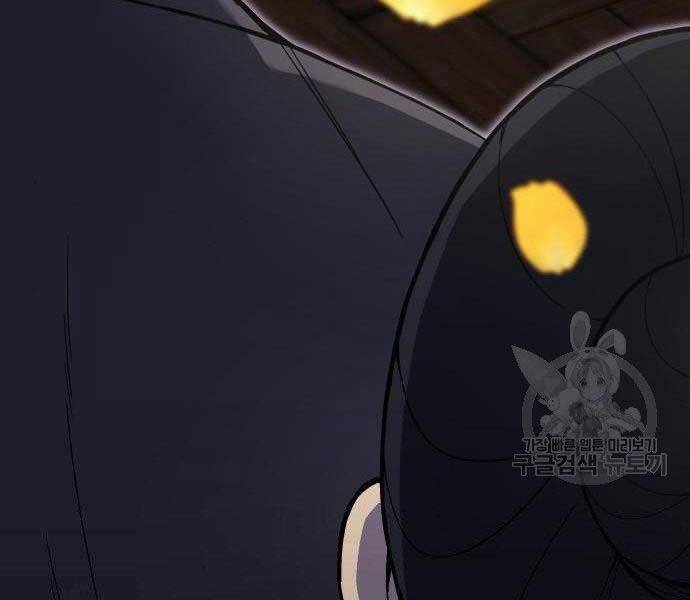 Thiên Ma Thần Quyết Trùng Sinh Chapter 62 - Trang 2