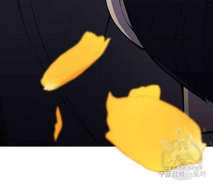 Thiên Ma Thần Quyết Trùng Sinh Chapter 62 - Trang 2