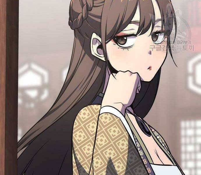 Thiên Ma Thần Quyết Trùng Sinh Chapter 62 - Trang 2