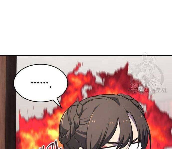 Thiên Ma Thần Quyết Trùng Sinh Chapter 62 - Trang 2