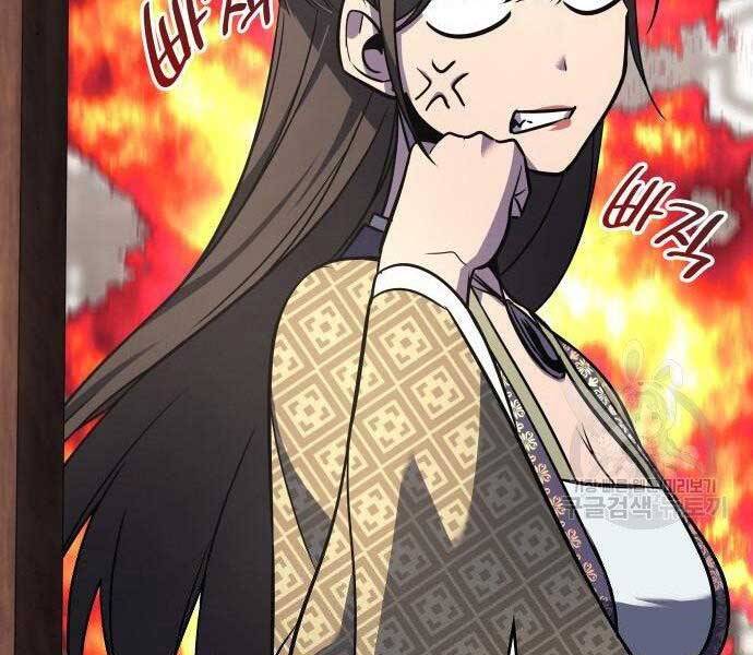 Thiên Ma Thần Quyết Trùng Sinh Chapter 62 - Trang 2