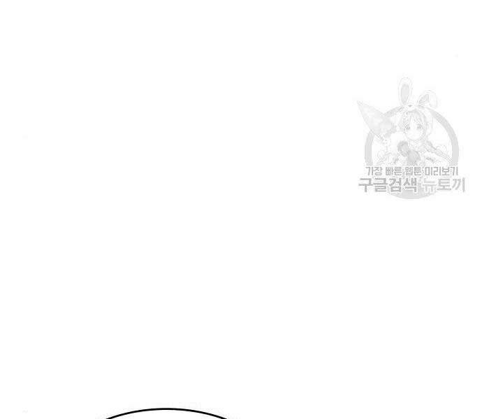 Thiên Ma Thần Quyết Trùng Sinh Chapter 62 - Trang 2