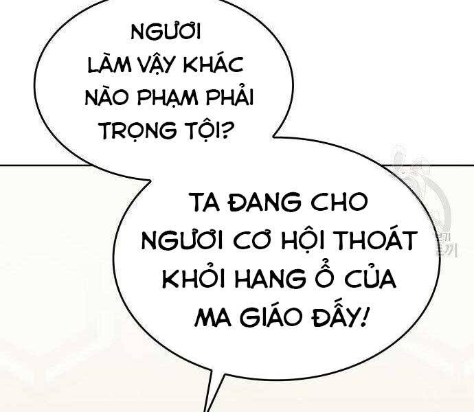 Thiên Ma Thần Quyết Trùng Sinh Chapter 62 - Trang 2