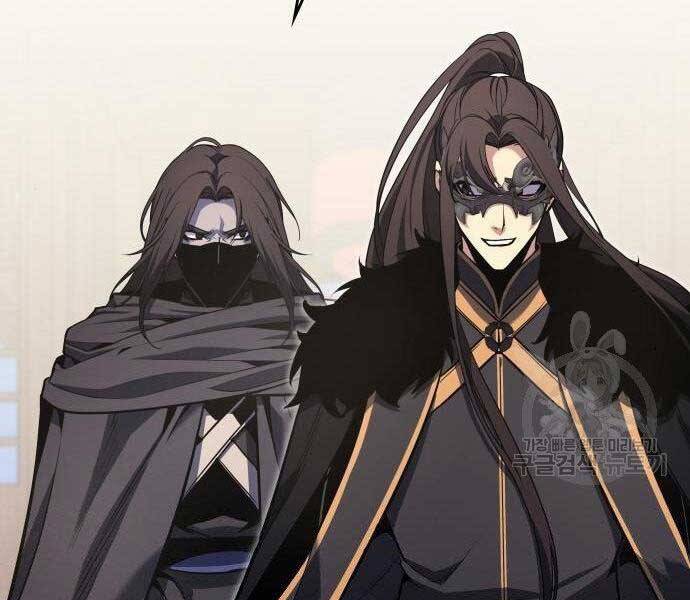 Thiên Ma Thần Quyết Trùng Sinh Chapter 62 - Trang 2