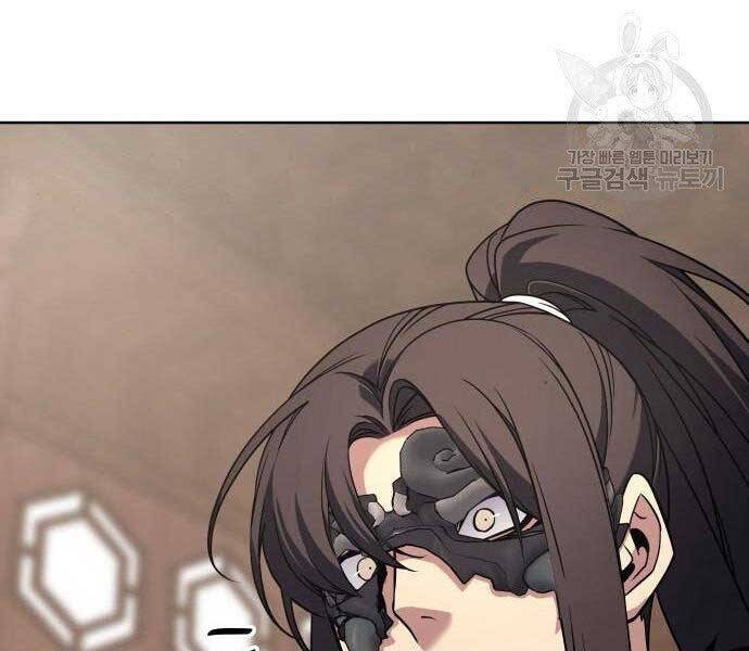 Thiên Ma Thần Quyết Trùng Sinh Chapter 62 - Trang 2