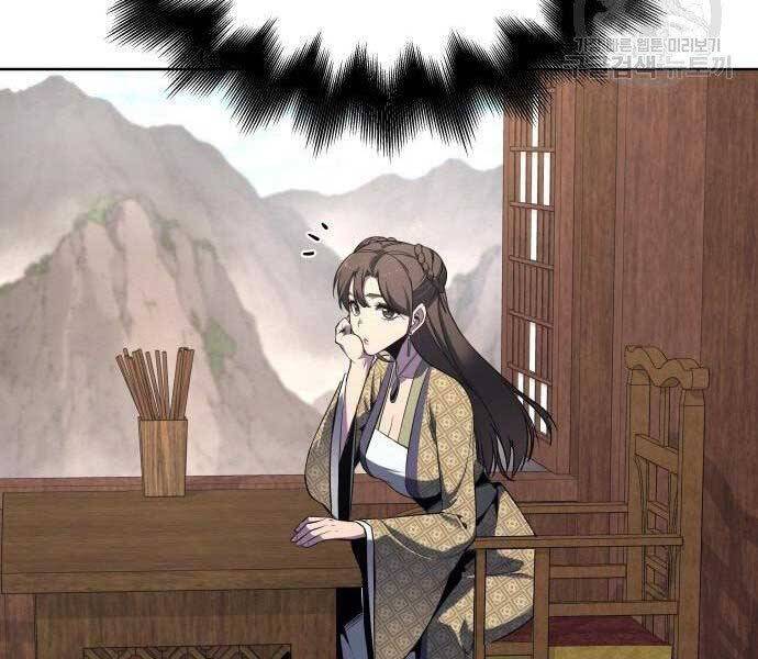 Thiên Ma Thần Quyết Trùng Sinh Chapter 62 - Trang 2