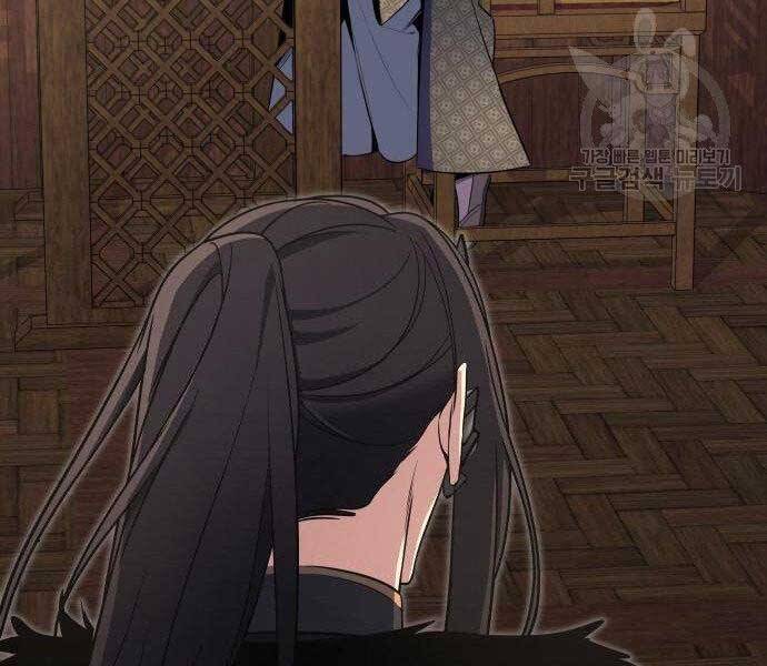 Thiên Ma Thần Quyết Trùng Sinh Chapter 62 - Trang 2