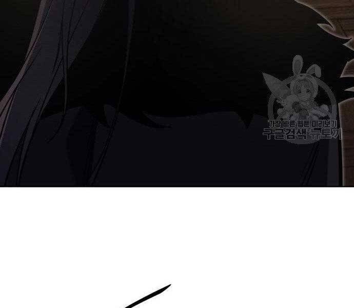 Thiên Ma Thần Quyết Trùng Sinh Chapter 62 - Trang 2