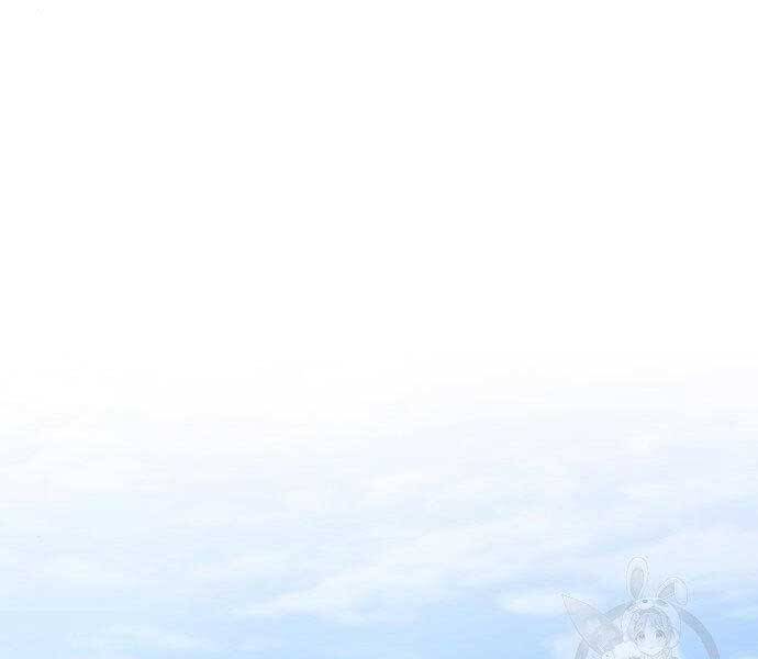 Thiên Ma Thần Quyết Trùng Sinh Chapter 62 - Trang 2