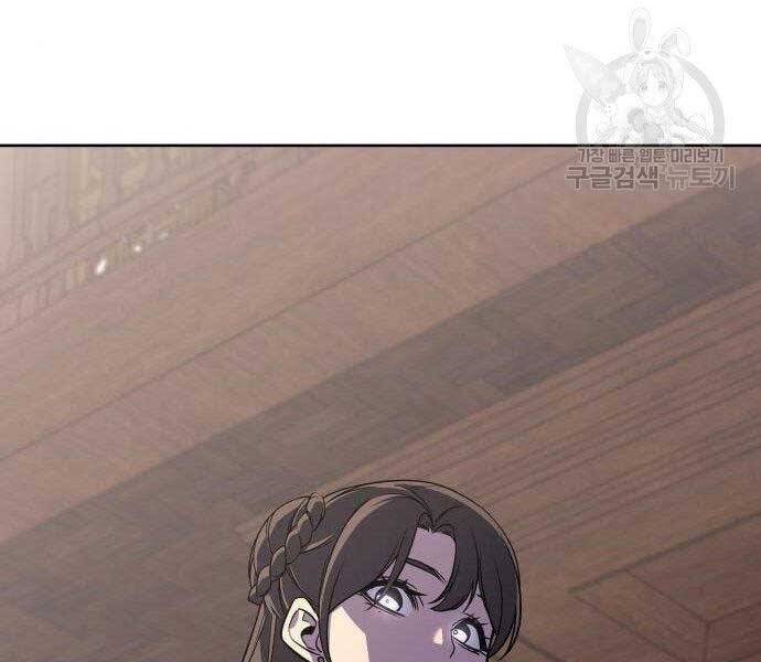 Thiên Ma Thần Quyết Trùng Sinh Chapter 62 - Trang 2