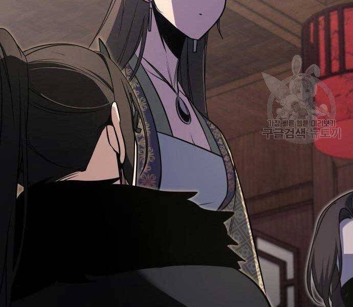 Thiên Ma Thần Quyết Trùng Sinh Chapter 62 - Trang 2