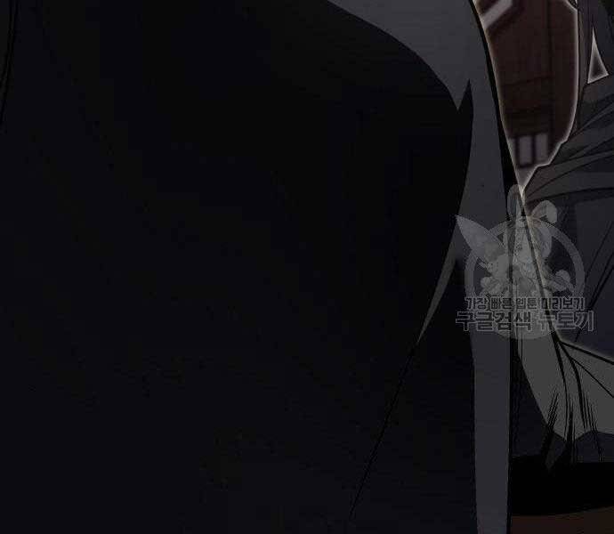 Thiên Ma Thần Quyết Trùng Sinh Chapter 62 - Trang 2