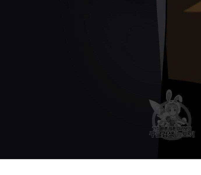 Thiên Ma Thần Quyết Trùng Sinh Chapter 62 - Trang 2