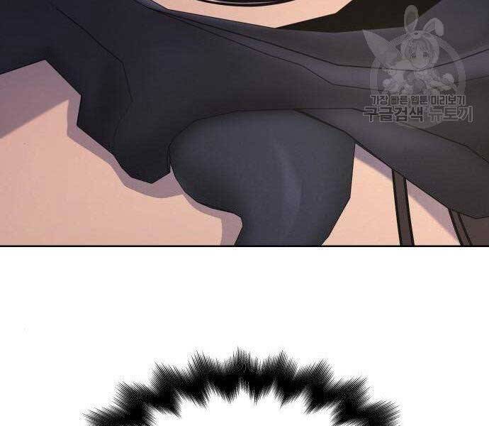 Thiên Ma Thần Quyết Trùng Sinh Chapter 62 - Trang 2