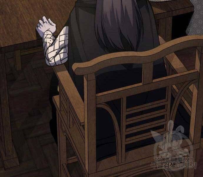 Thiên Ma Thần Quyết Trùng Sinh Chapter 62 - Trang 2