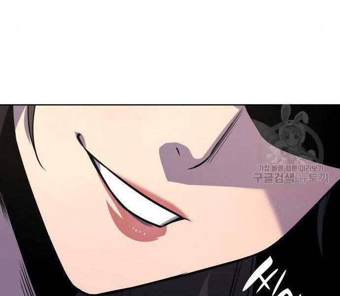 Thiên Ma Thần Quyết Trùng Sinh Chapter 62 - Trang 2